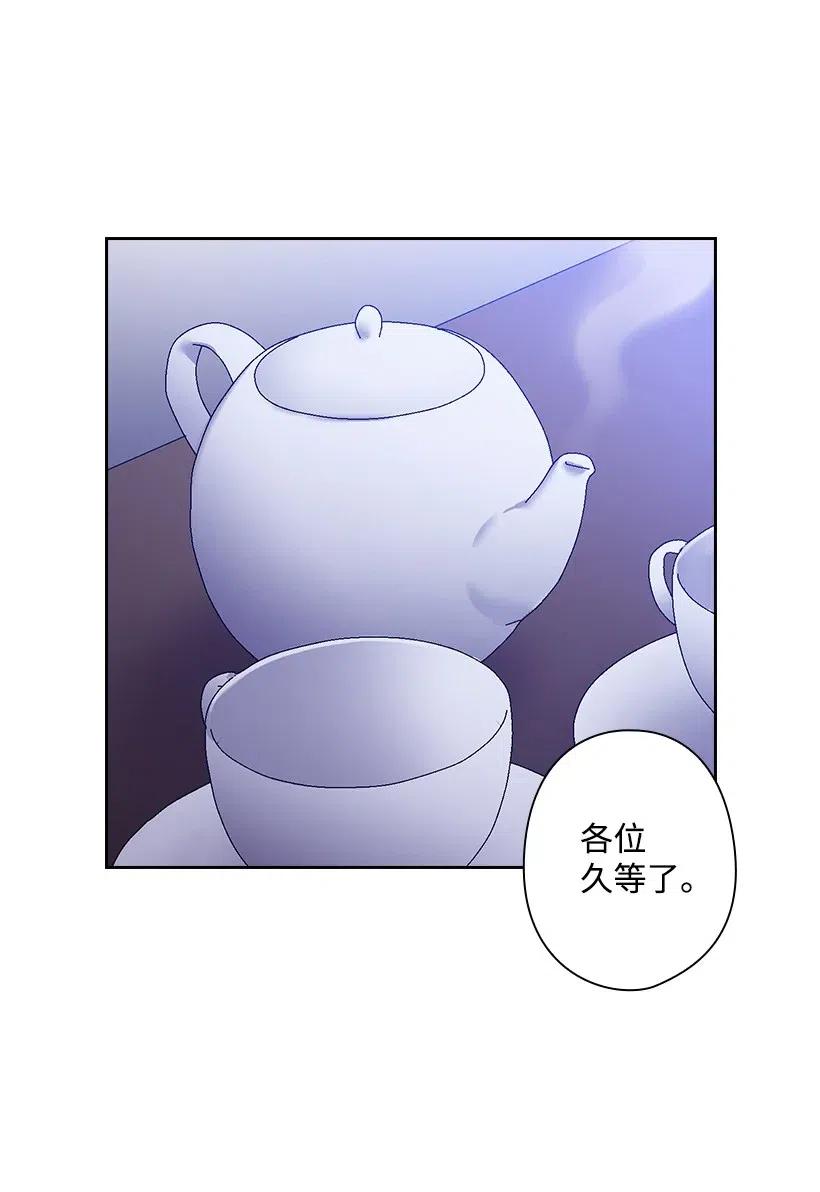 72 必须来到魔界的理由(1/2)-第72话