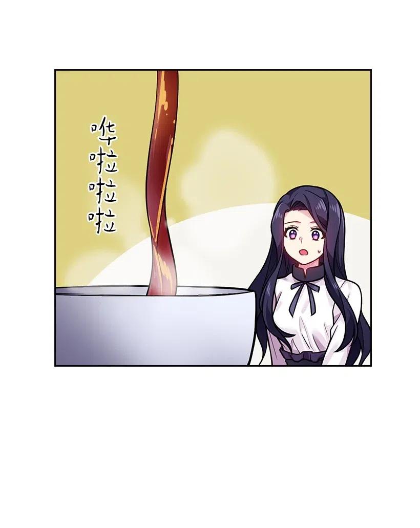 72 必须来到魔界的理由(1/2)-第72话