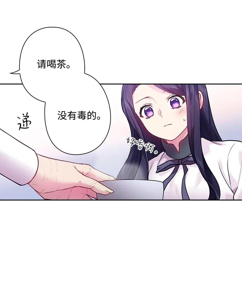 72 必须来到魔界的理由(1/2)-第72话