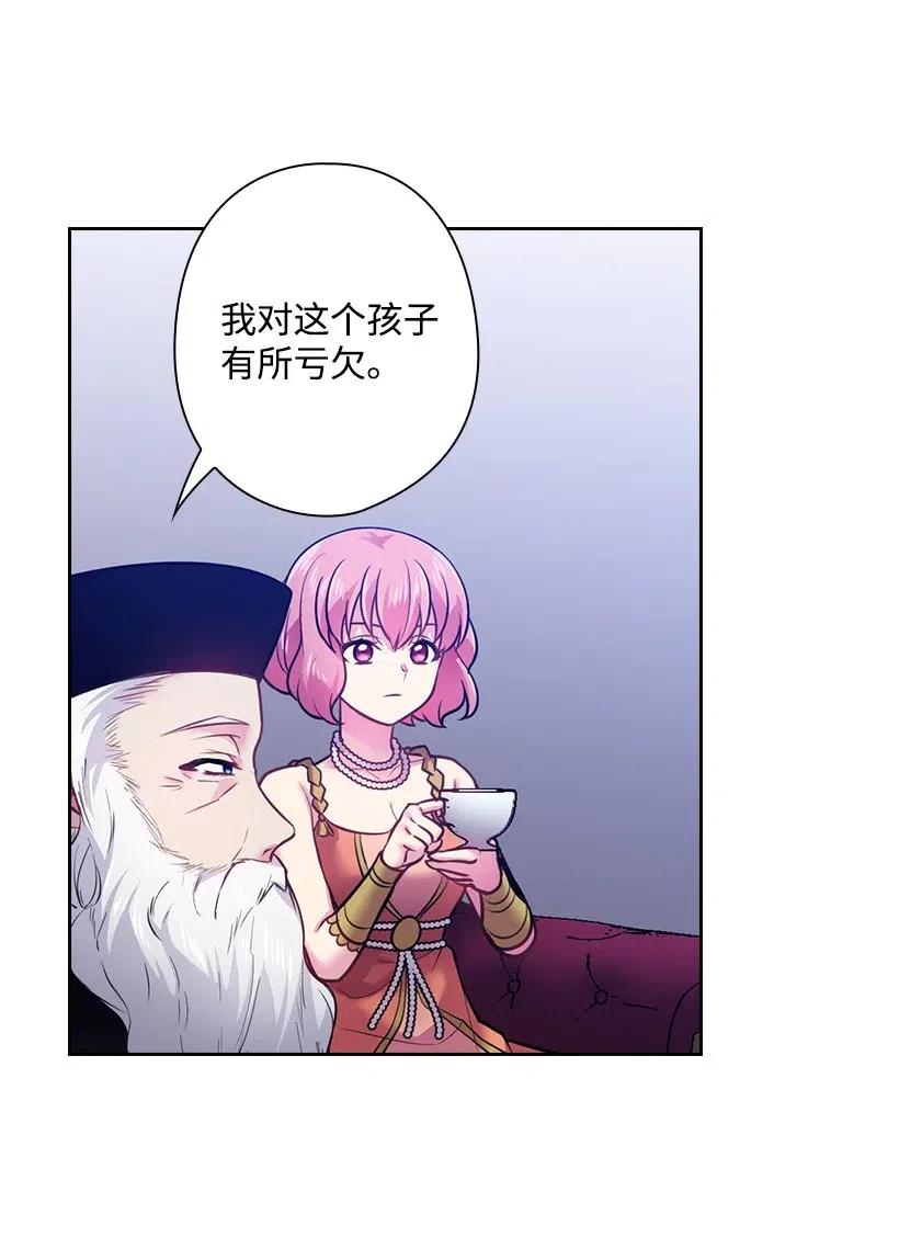 72 必须来到魔界的理由(1/2)-第72话