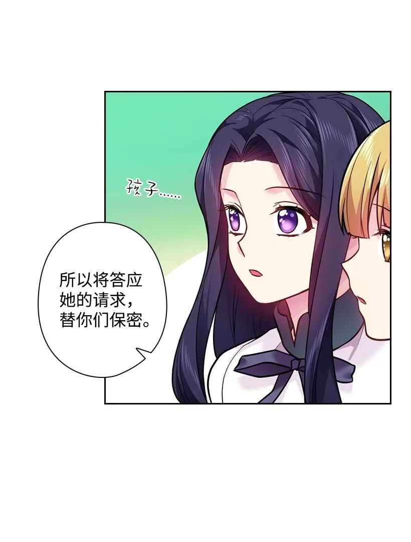 72 必须来到魔界的理由(1/2)-第72话