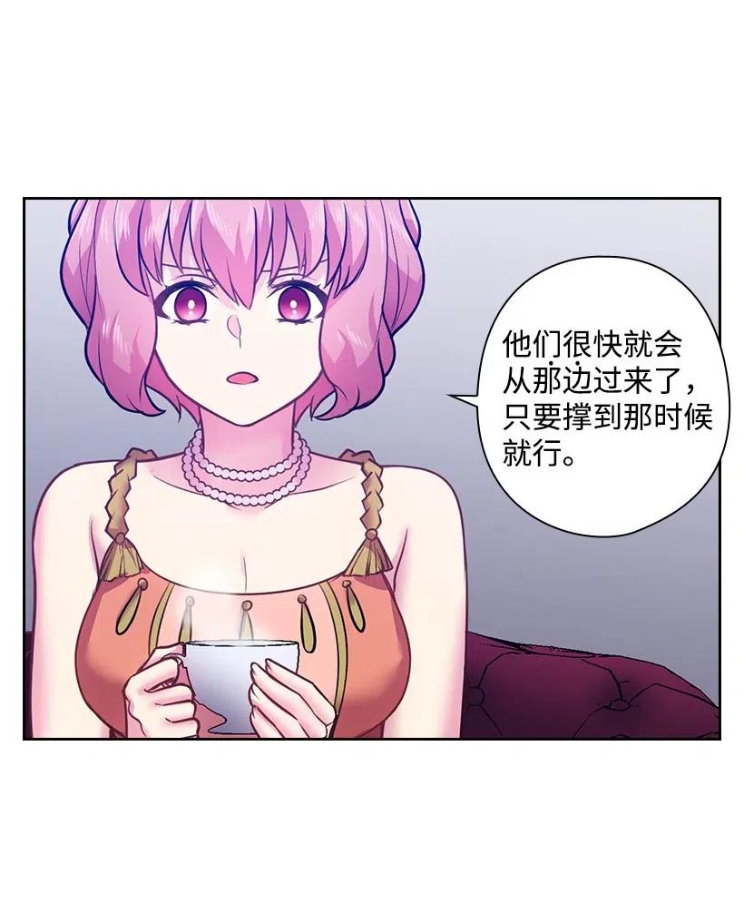 72 必须来到魔界的理由(1/2)-第72话