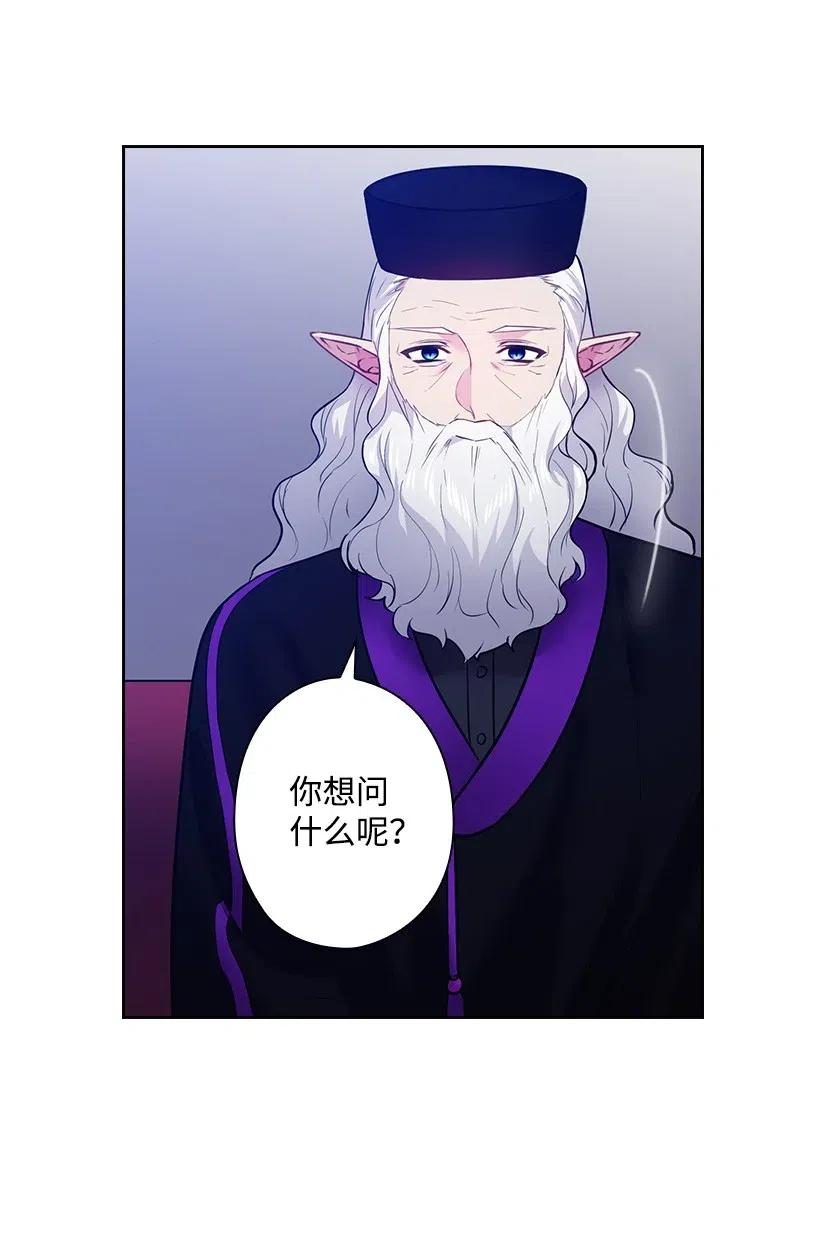 72 必须来到魔界的理由(1/2)-第72话