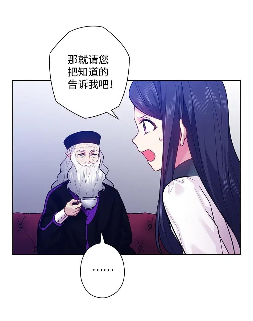 72 必须来到魔界的理由(1/2)-第72话
