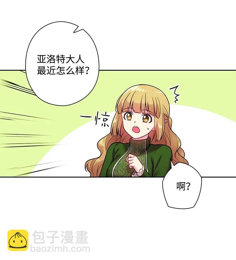 72 必须来到魔界的理由(1/2)-第72话