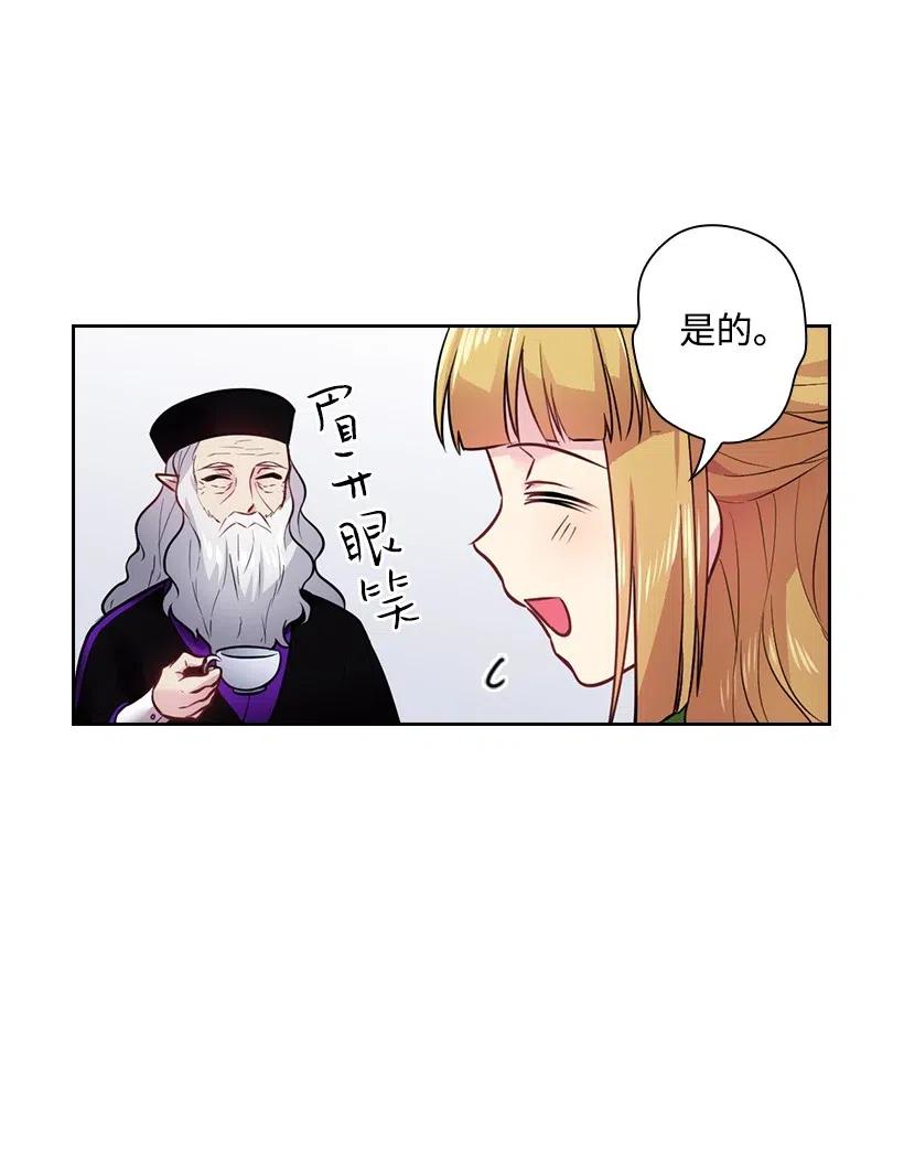72 必须来到魔界的理由(1/2)-第72话