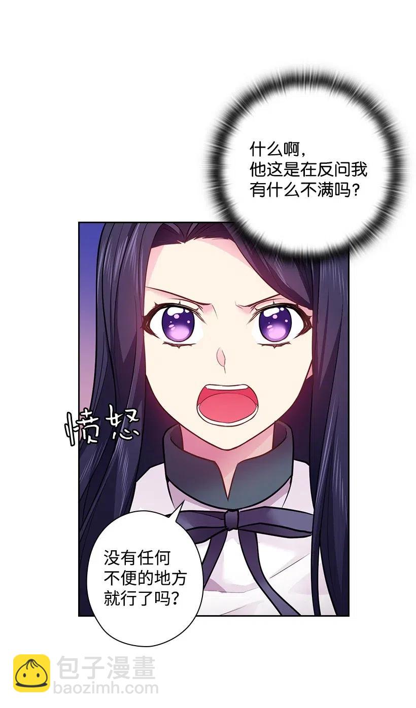 72 必须来到魔界的理由(1/2)-第72话