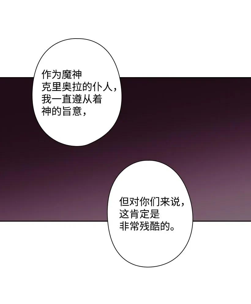 72 必须来到魔界的理由(1/2)-第72话