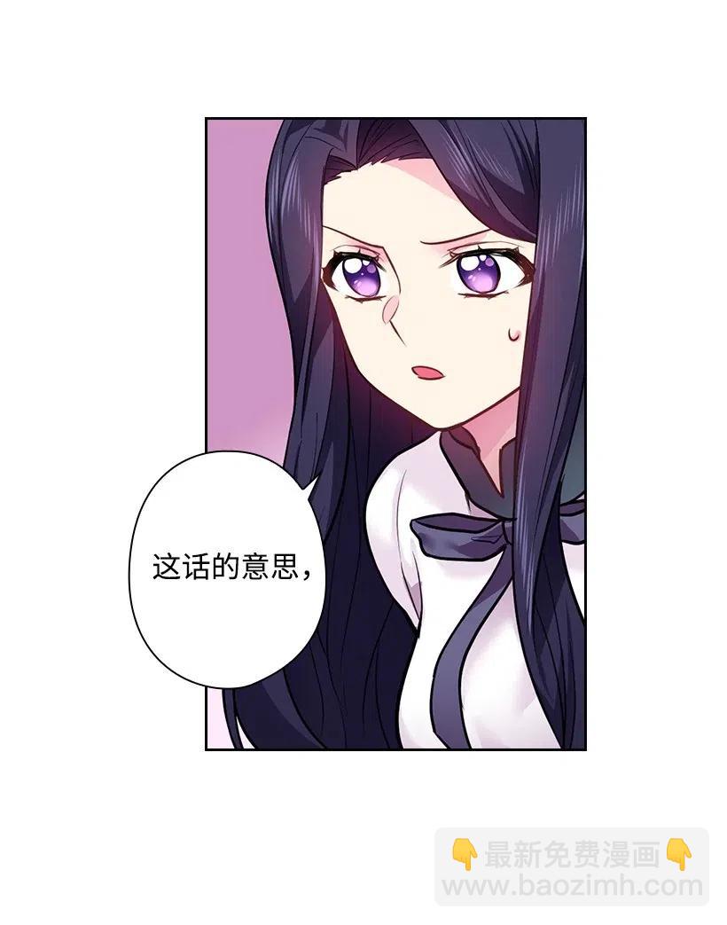 72 必须来到魔界的理由(1/2)-第72话