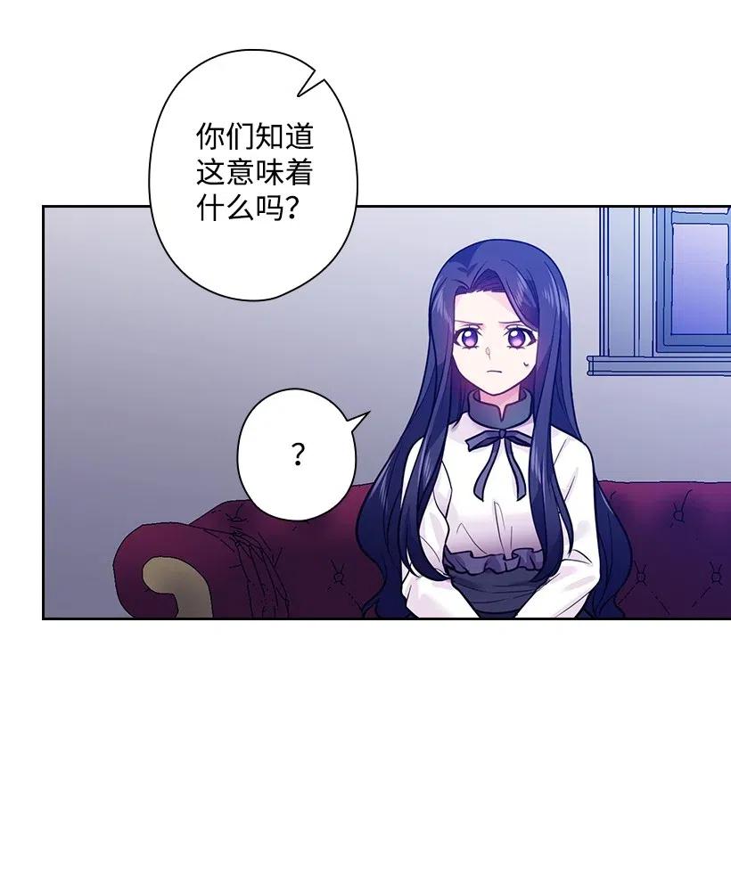 74 魔族与天族的战争(1/2)-第74话