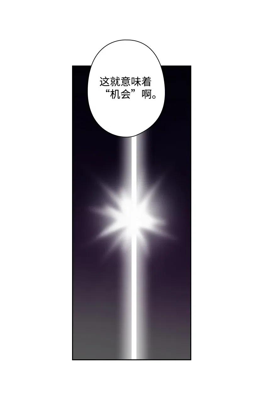 74 魔族与天族的战争(1/2)-第74话