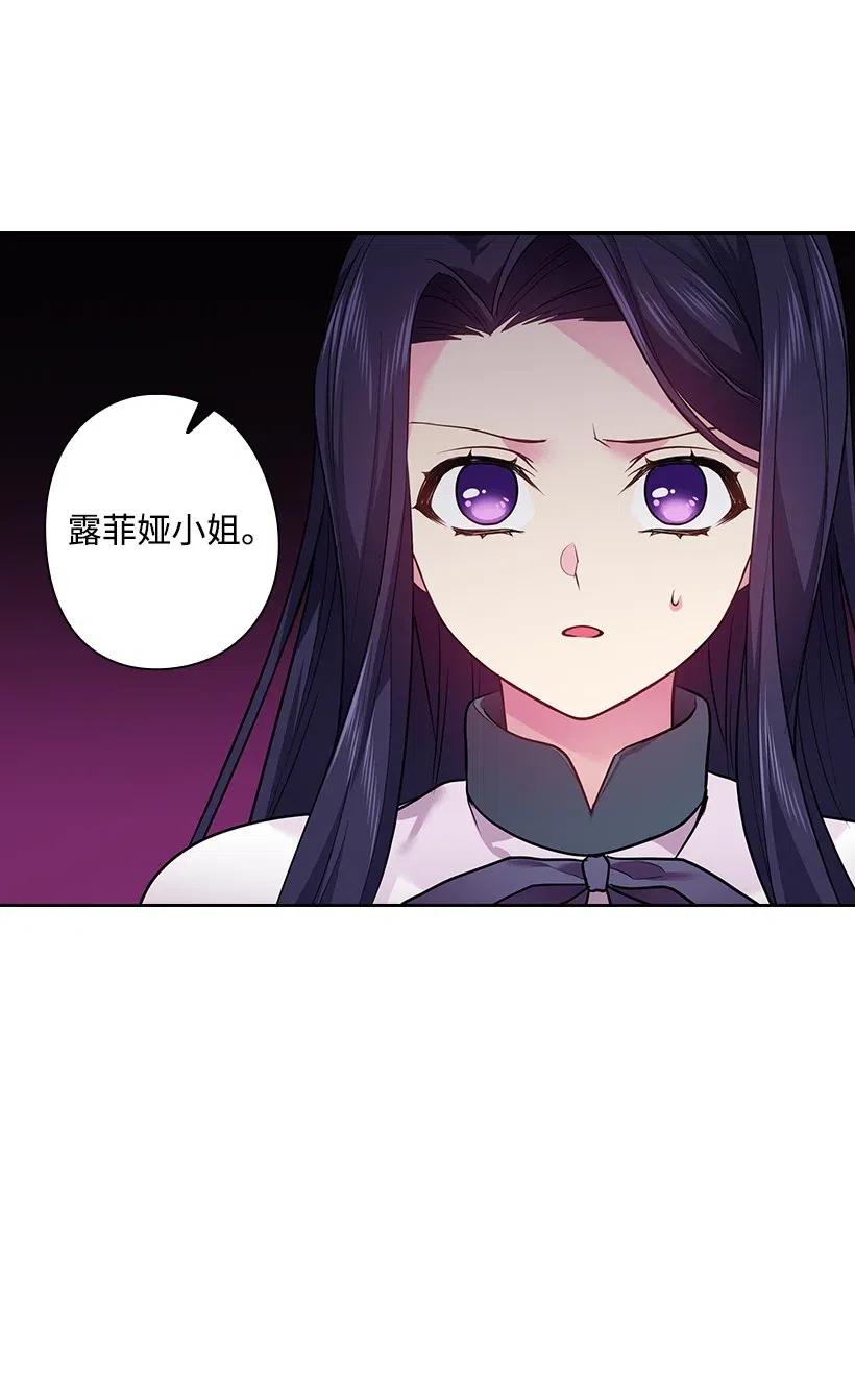 74 魔族与天族的战争(1/2)-第74话