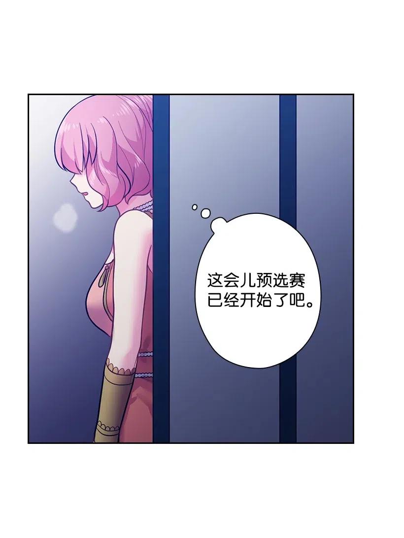 74 魔族与天族的战争(1/2)-第74话