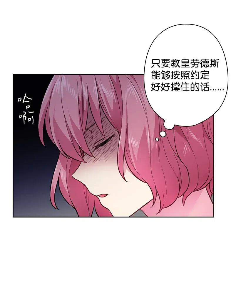 74 魔族与天族的战争(1/2)-第74话