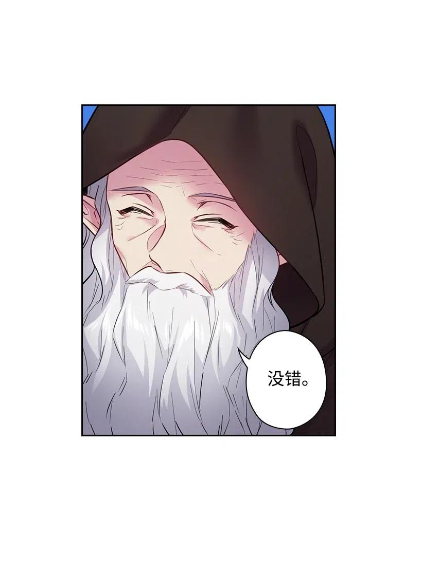 76 前往魔王城(1/2)-第76话