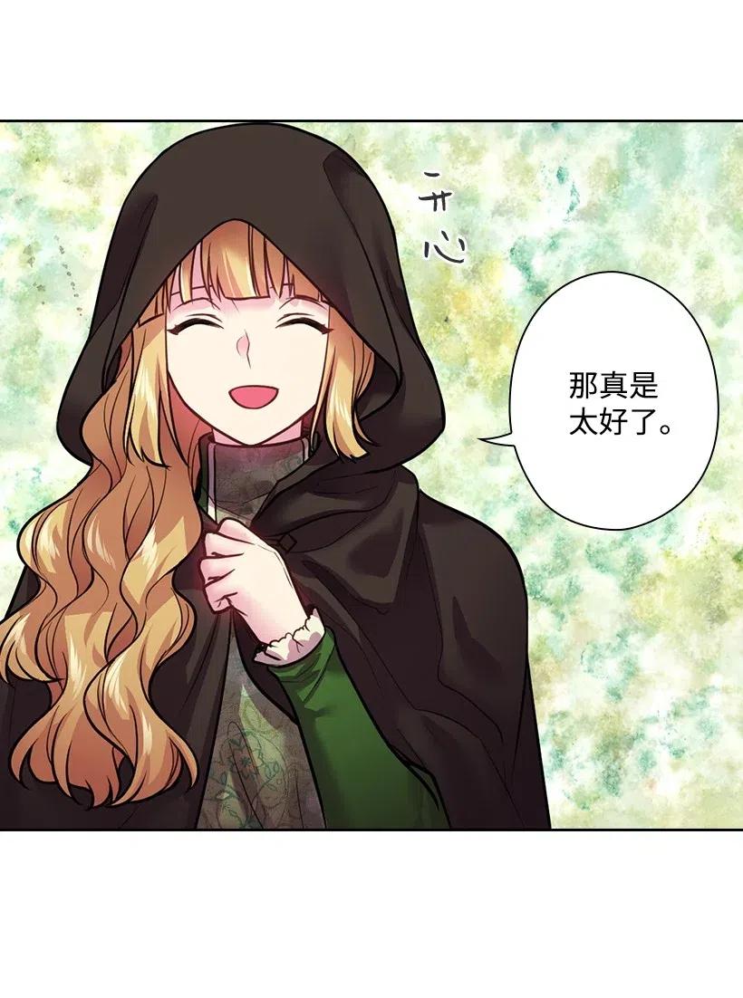 76 前往魔王城(1/2)-第76话