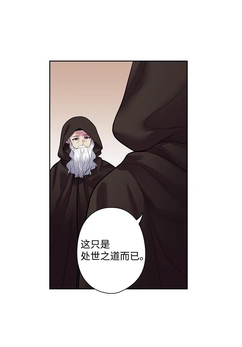 76 前往魔王城(1/2)-第76话