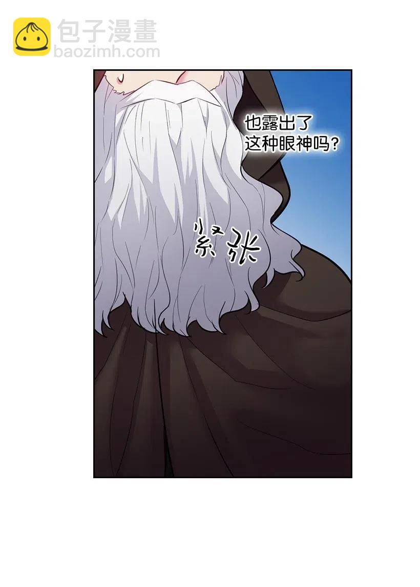 76 前往魔王城(1/2)-第76话