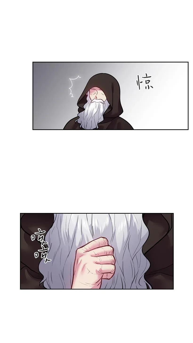 76 前往魔王城(1/2)-第76话