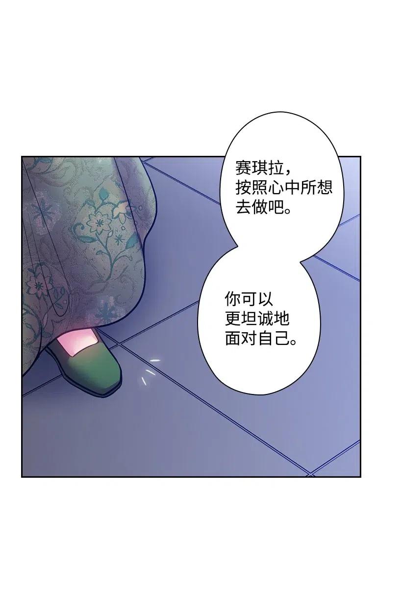 76 前往魔王城(1/2)-第76话