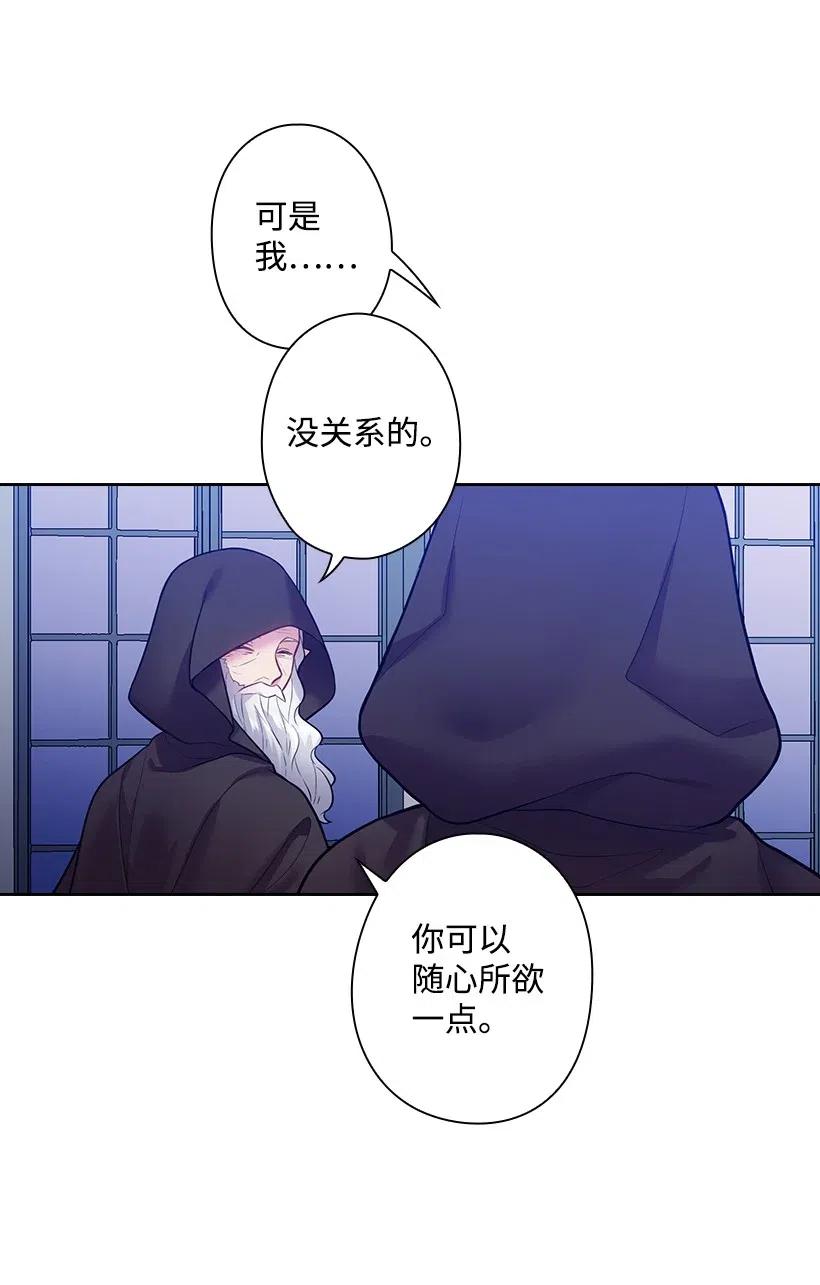 76 前往魔王城(1/2)-第76话