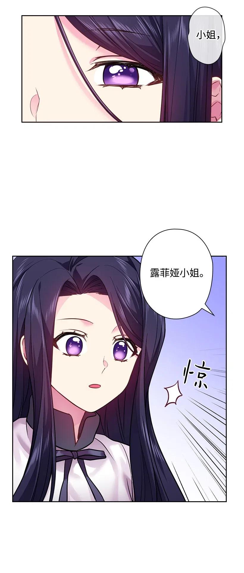 76 前往魔王城(1/2)-第76话