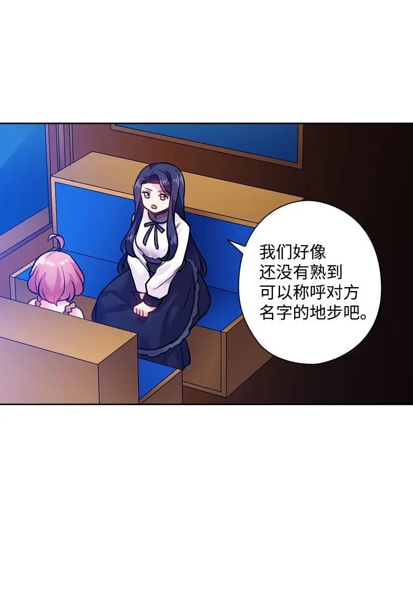 76 前往魔王城(1/2)-第76话