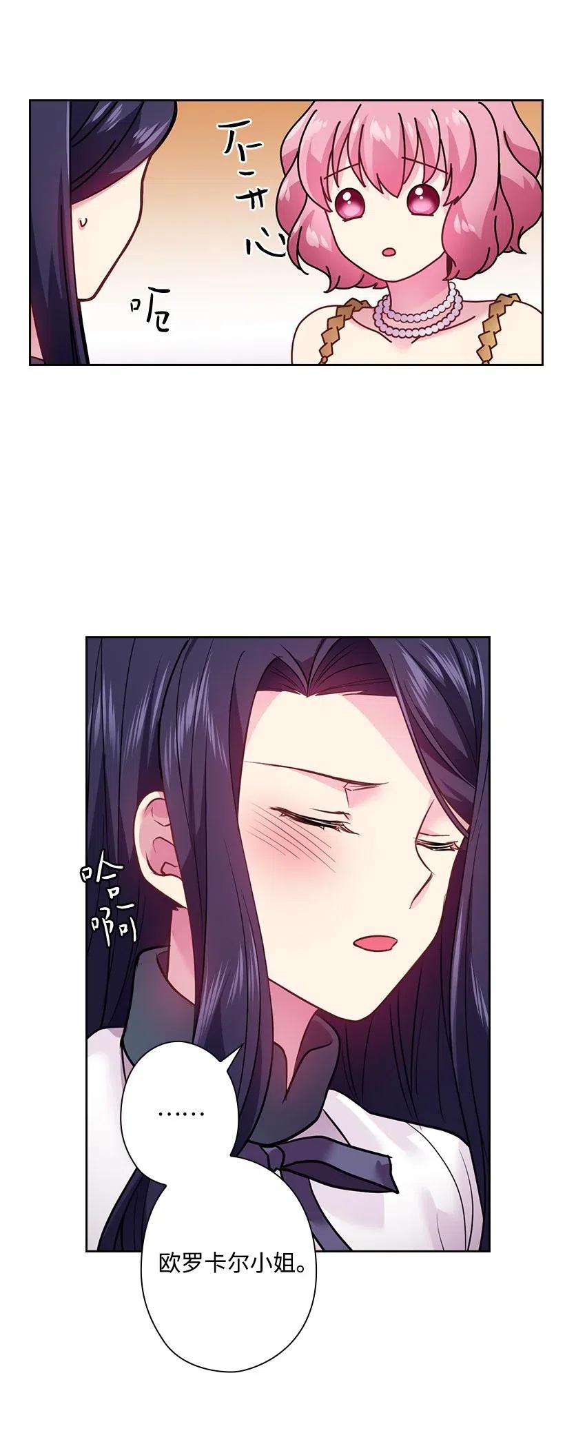 76 前往魔王城(1/2)-第76话