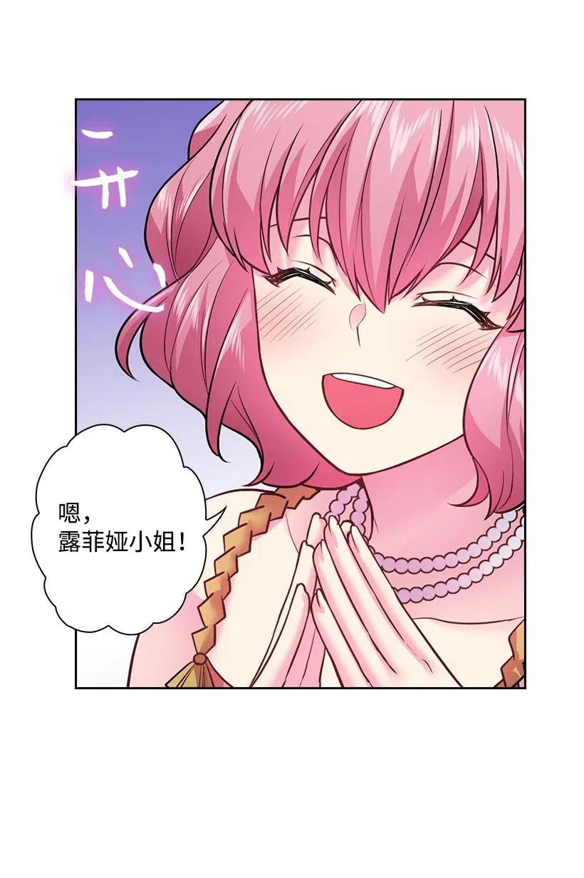 76 前往魔王城(1/2)-第76话