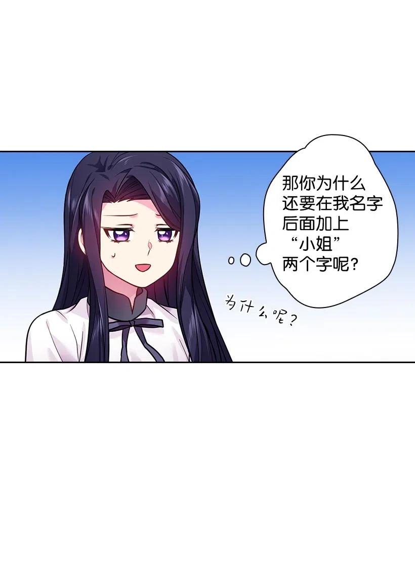 76 前往魔王城(1/2)-第76话