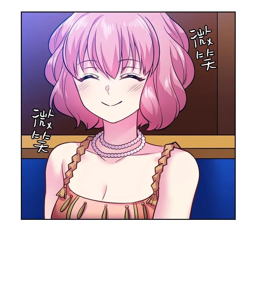 76 前往魔王城(1/2)-第76话