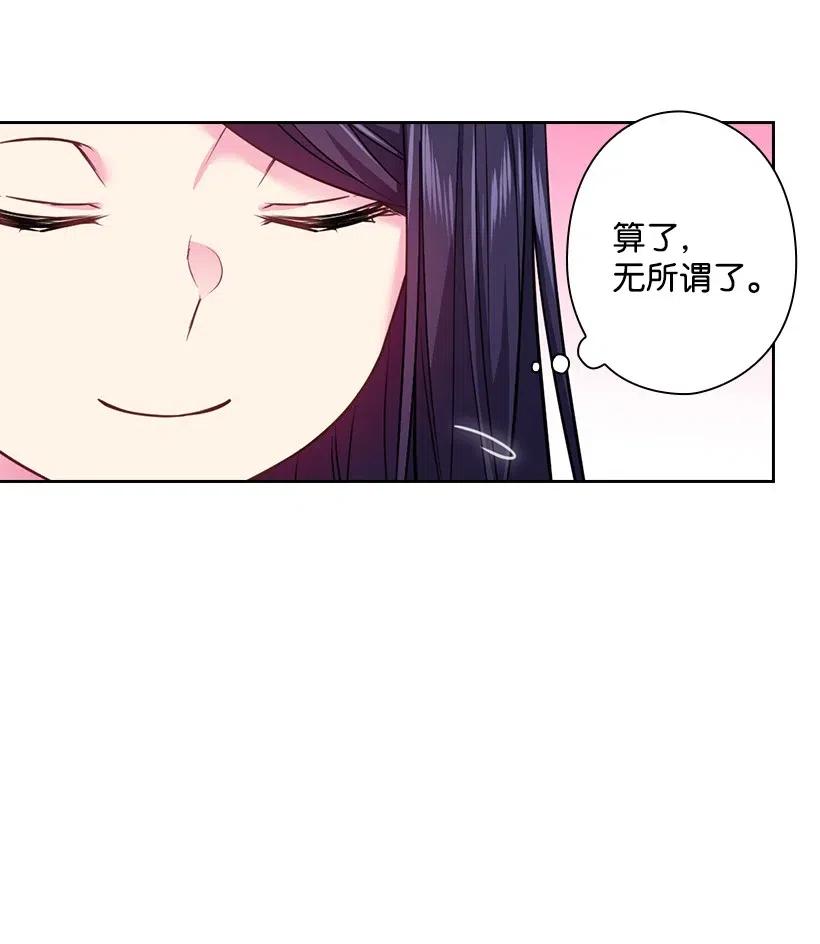 76 前往魔王城(1/2)-第76话