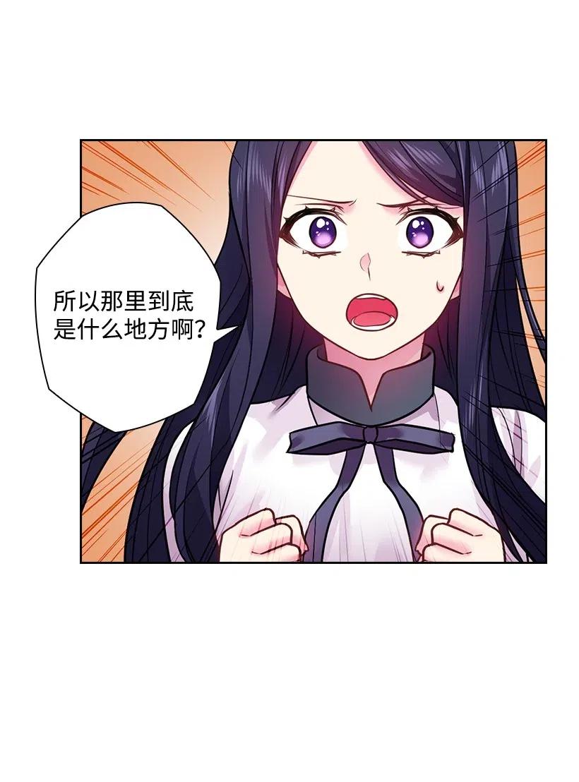 76 前往魔王城(1/2)-第76话