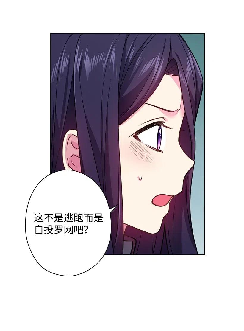 76 前往魔王城(1/2)-第76话