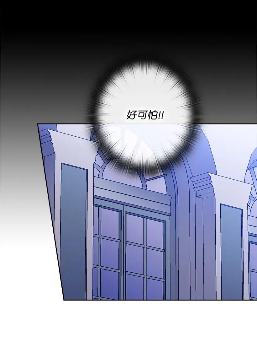 76 前往魔王城(1/2)-第76话