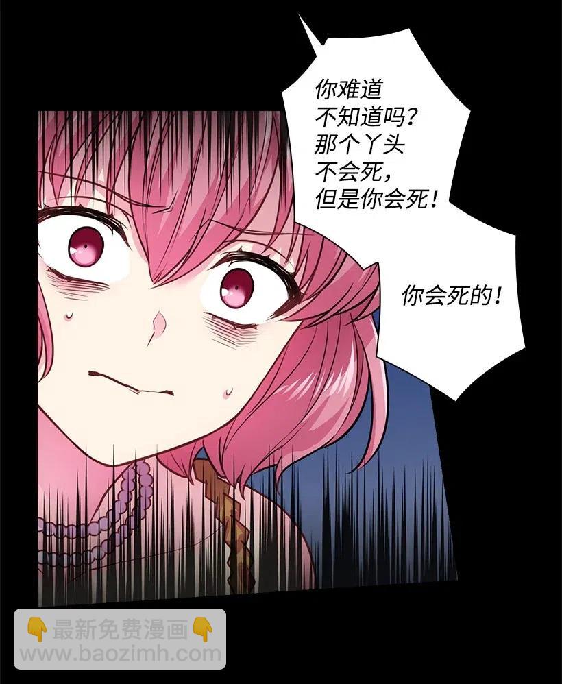 78 心意改变(1/2)-第78话