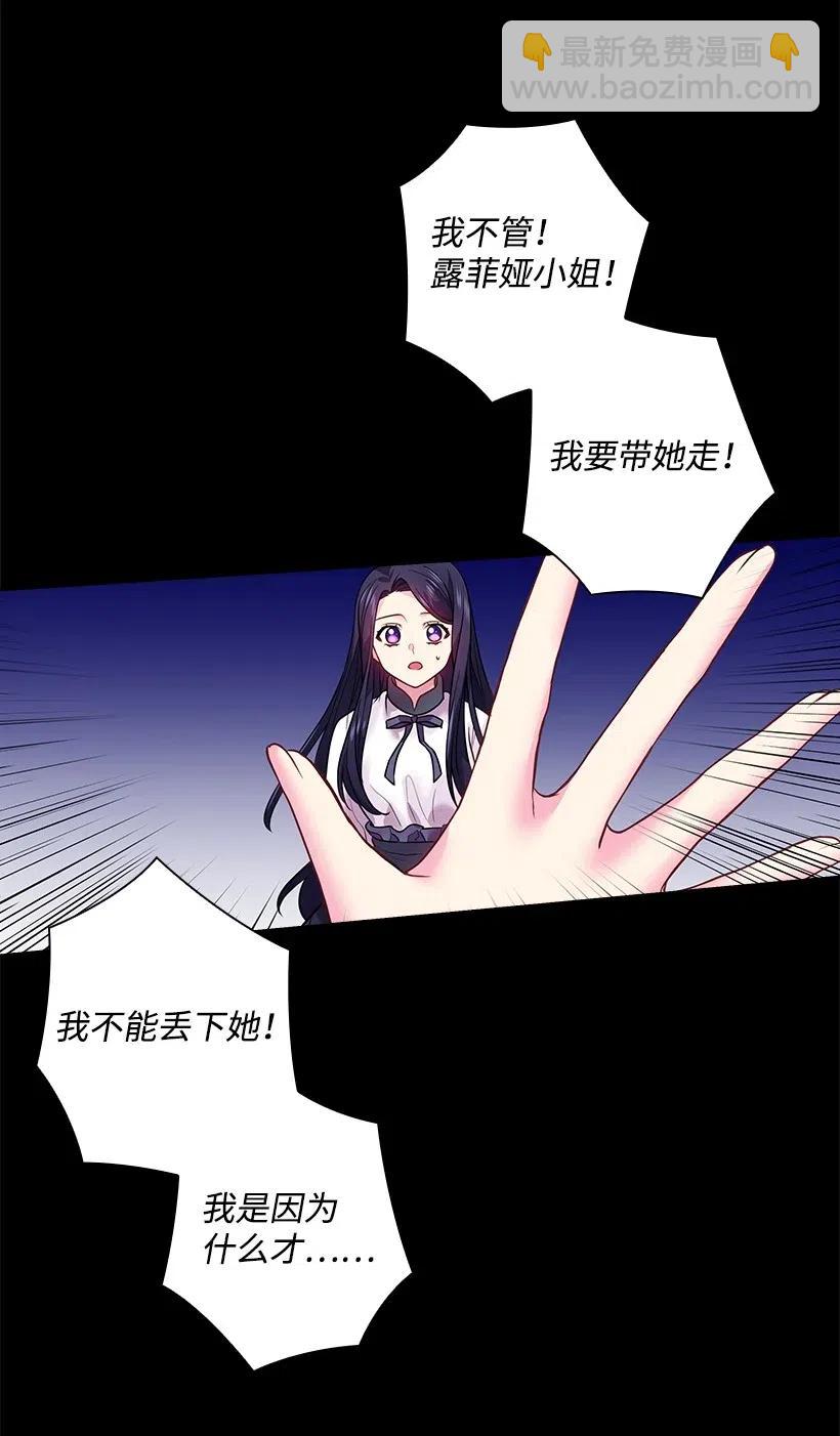 78 心意改变(1/2)-第78话