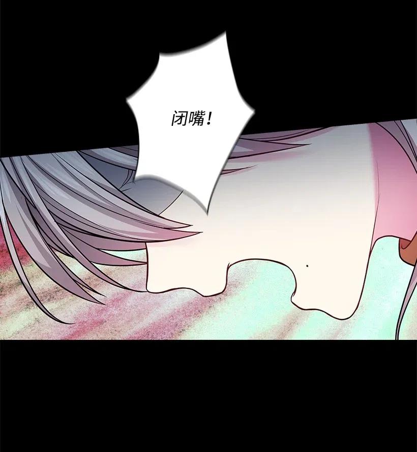 78 心意改变(1/2)-第78话