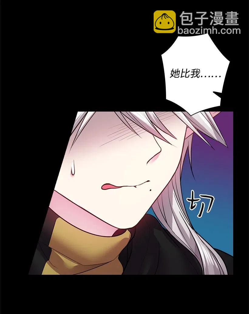 78 心意改变(1/2)-第78话