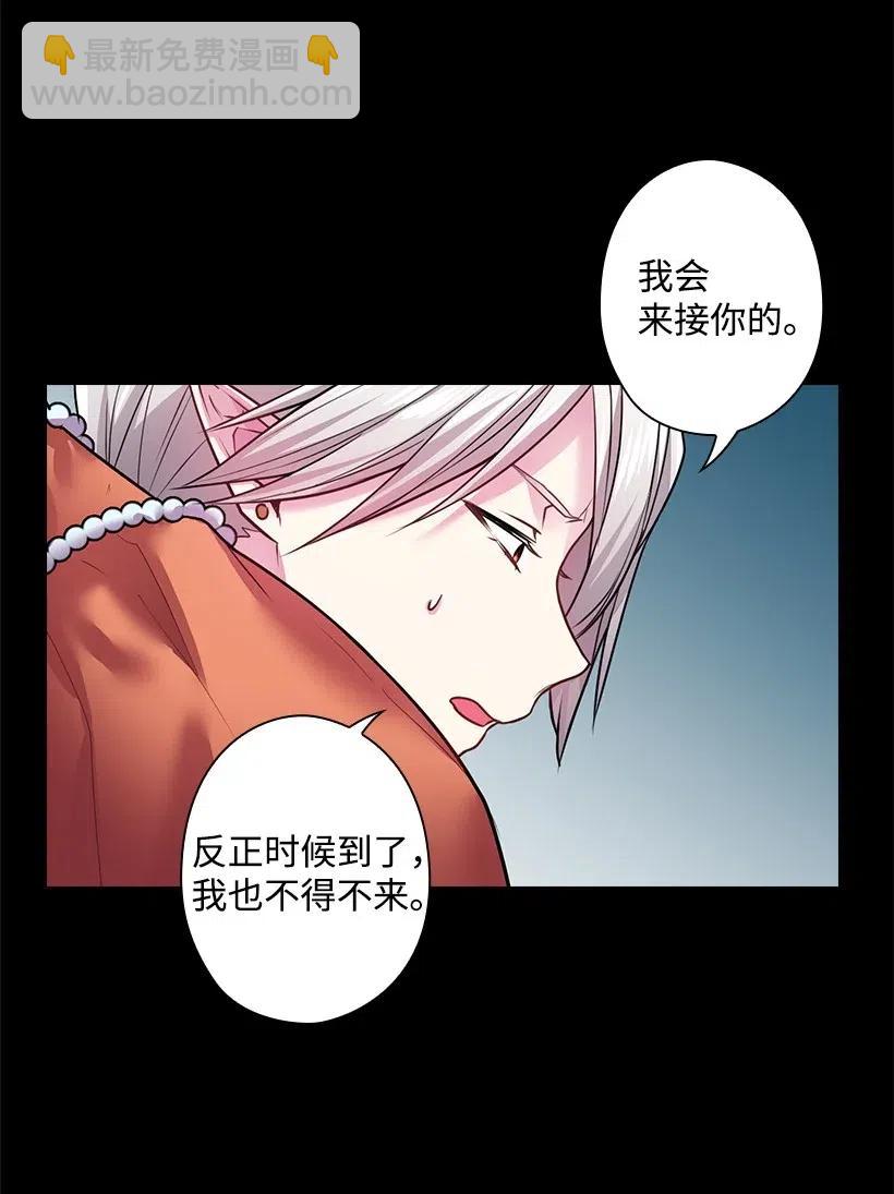 78 心意改变(1/2)-第78话