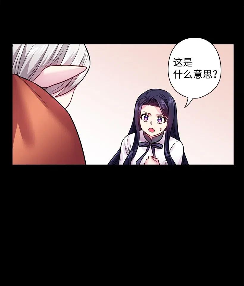 78 心意改变(1/2)-第78话