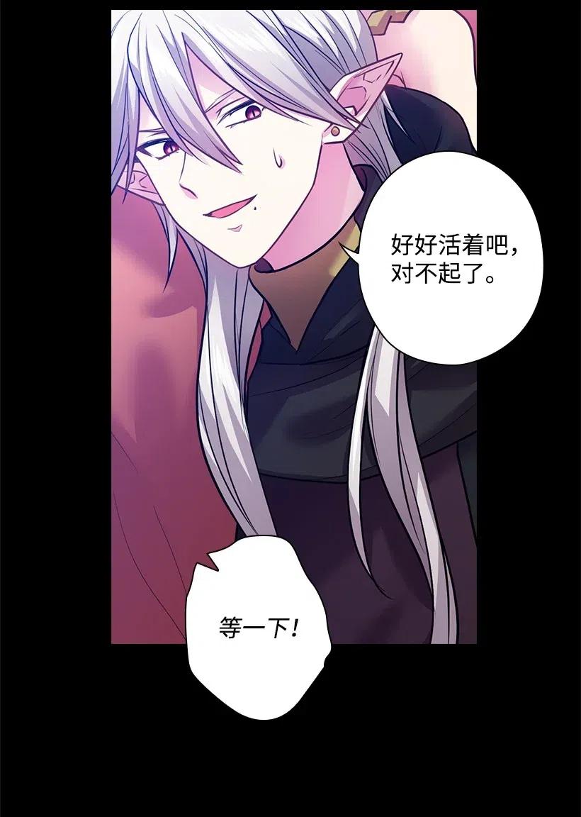 78 心意改变(1/2)-第78话