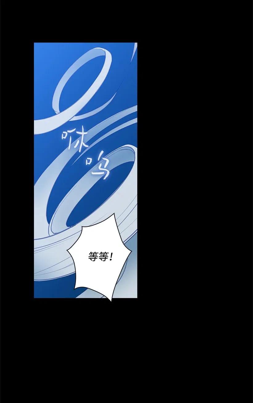78 心意改变(1/2)-第78话