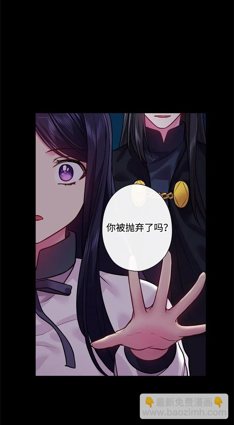78 心意改变(1/2)-第78话