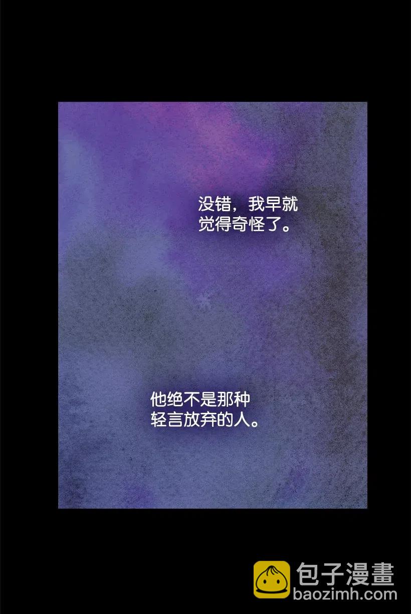 78 心意改变(1/2)-第78话