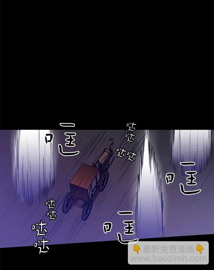 78 心意改变(1/2)-第78话