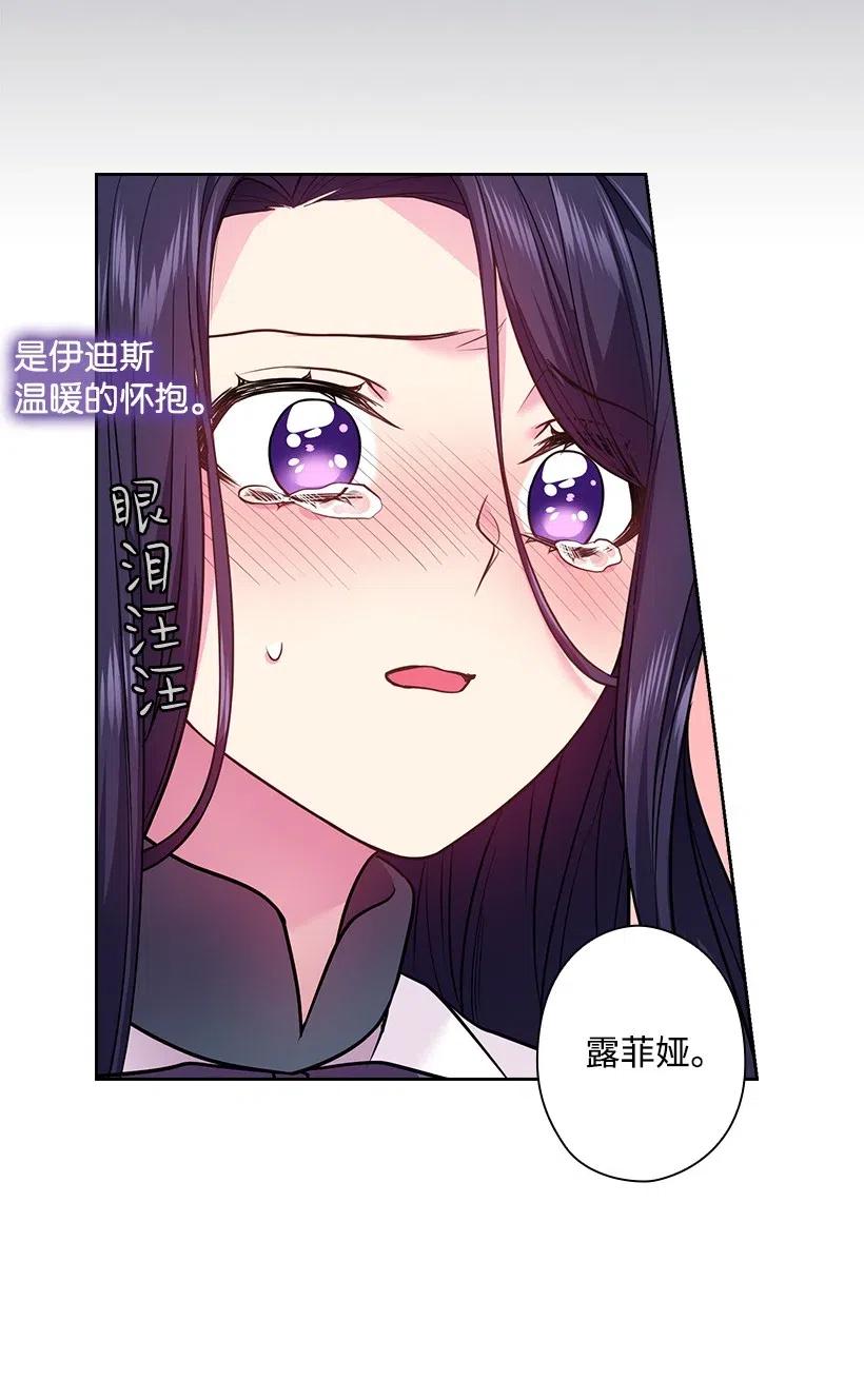 78 心意改变(1/2)-第78话