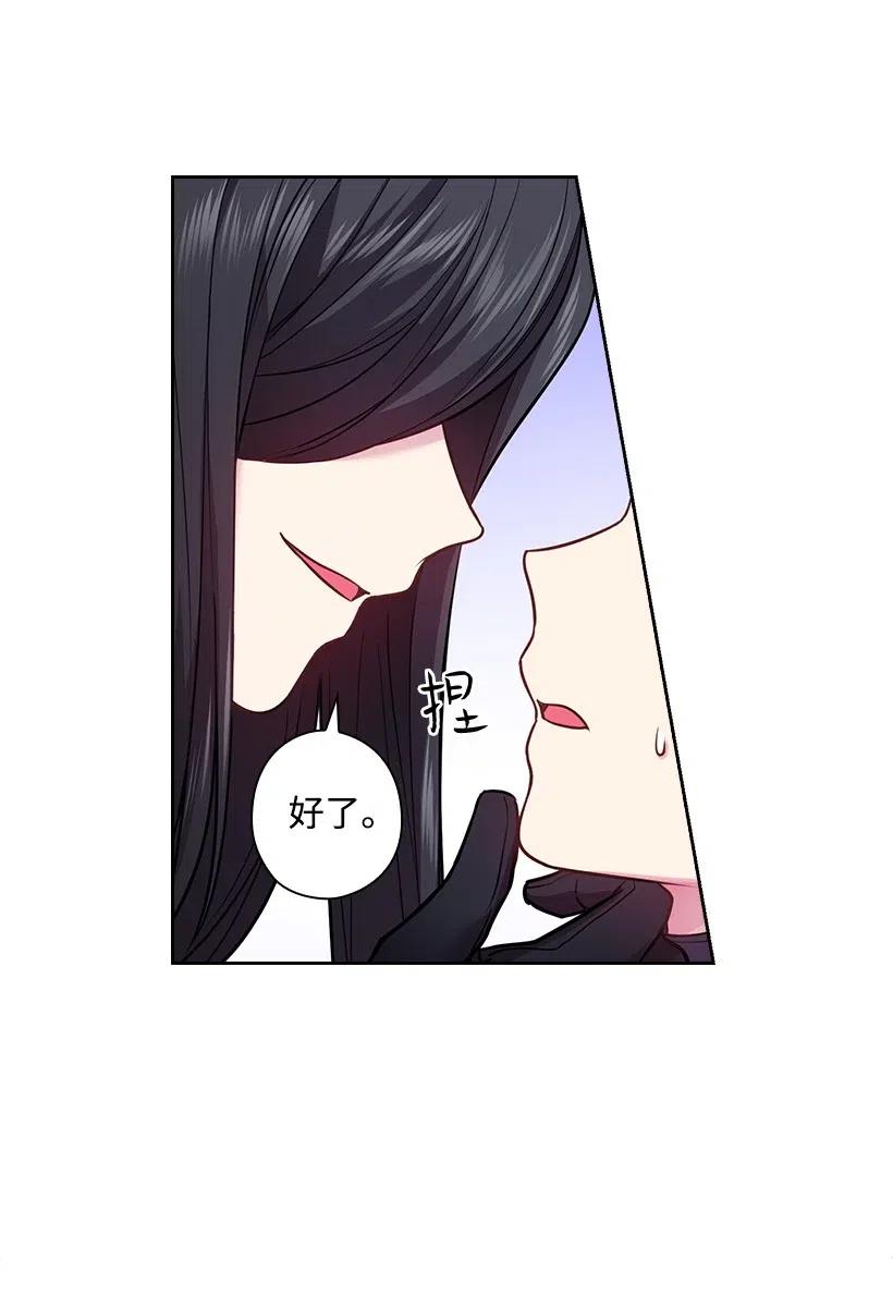 78 心意改变(1/2)-第78话