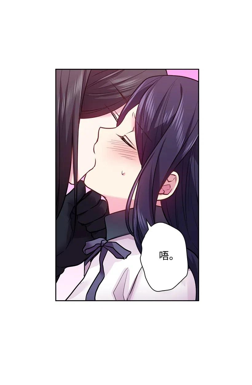 78 心意改变(1/2)-第78话