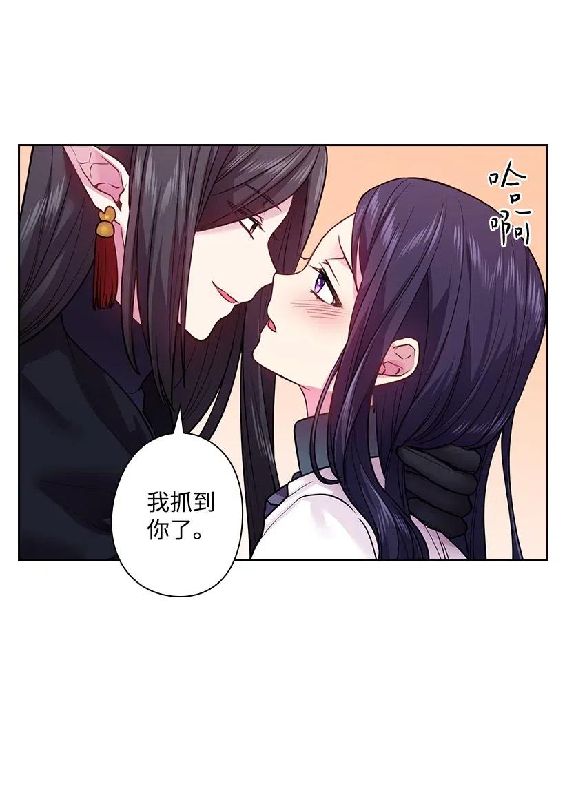 78 心意改变(1/2)-第78话